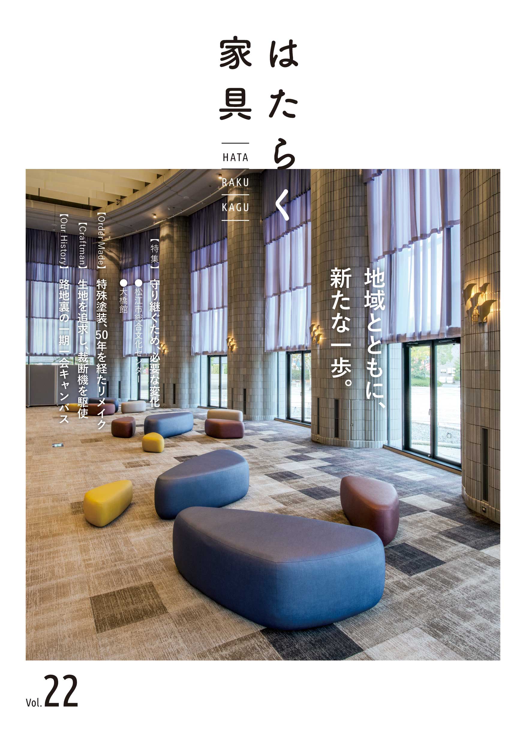 Vol.22