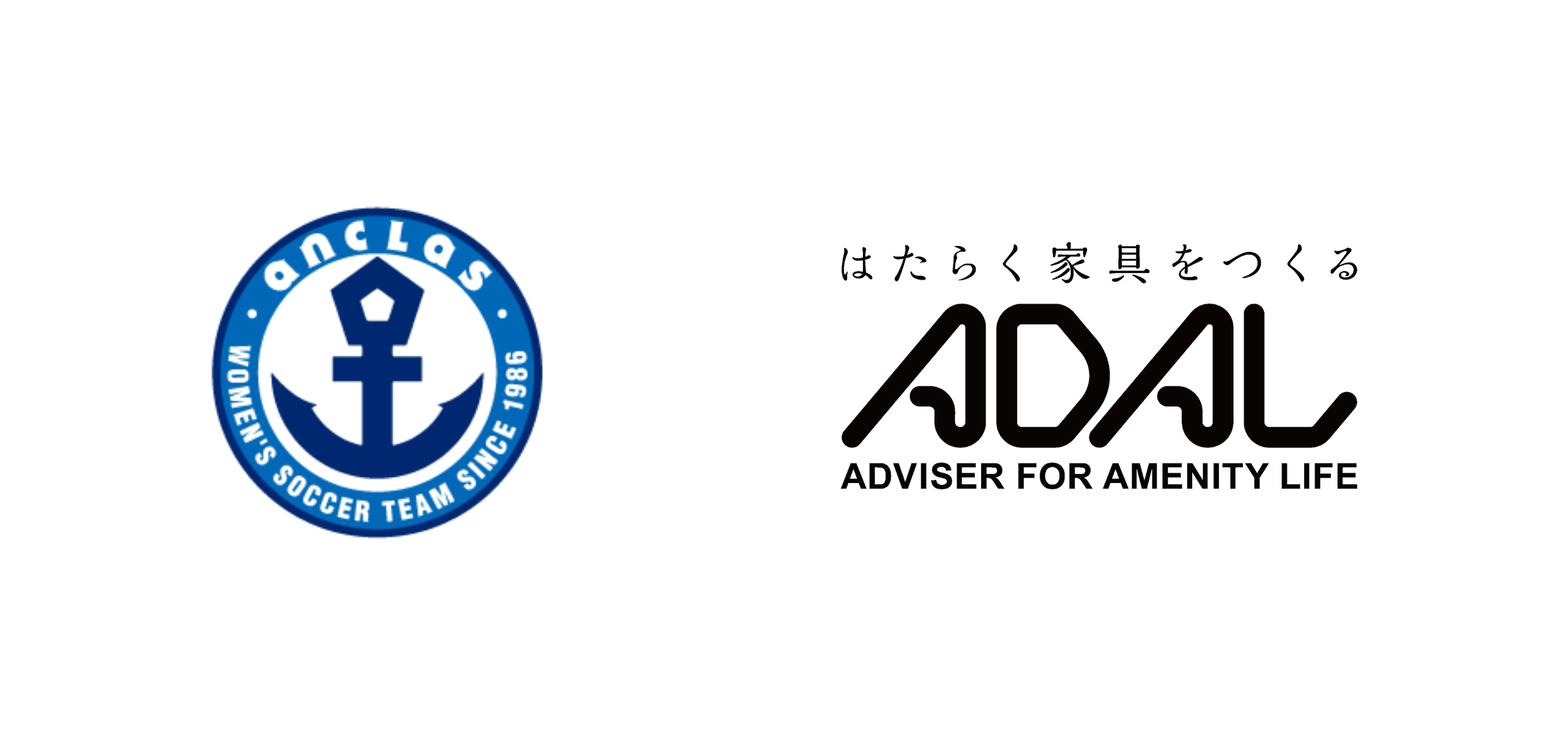 地域と未来をつなぐアスリート採用　福岡J・アンクラス×アダルの挑戦