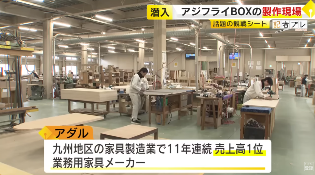 Googleテレビ　本日引き取りで8500円　福岡市 TNCテレビ西日本「報道ワイド 記者のチカラ」に出演いたしました